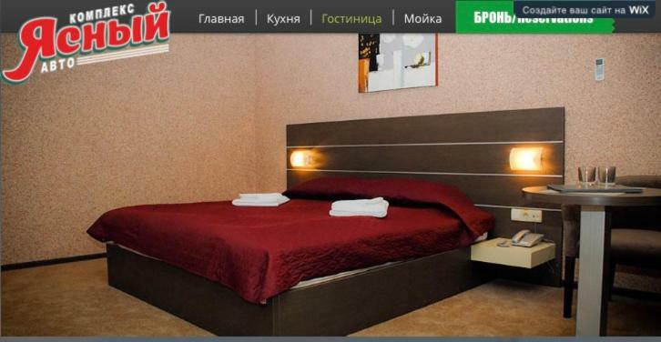 Motel-Yasniy Dnipro Exterior photo